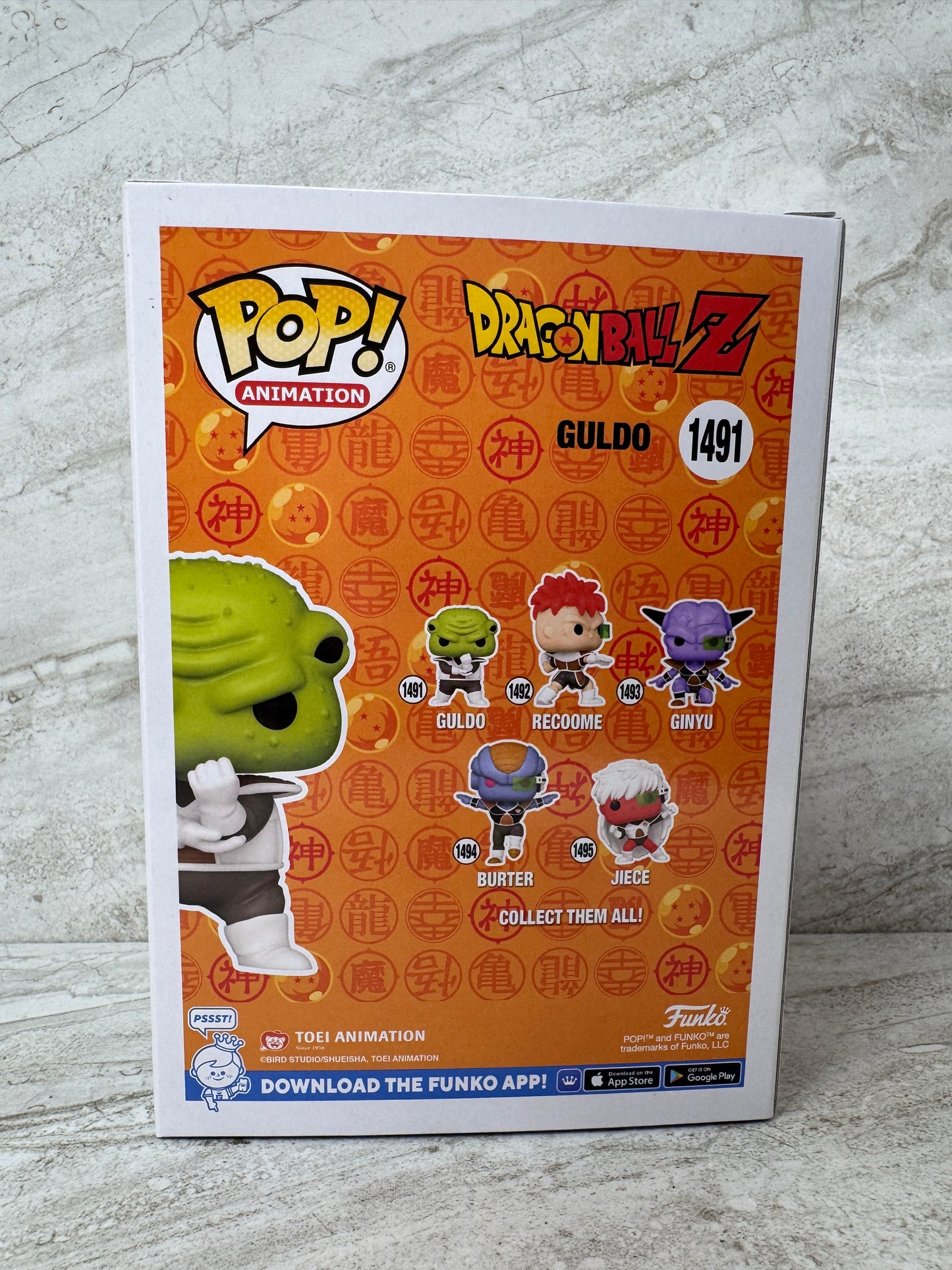 Dragon Ball Z - Guldo #1491